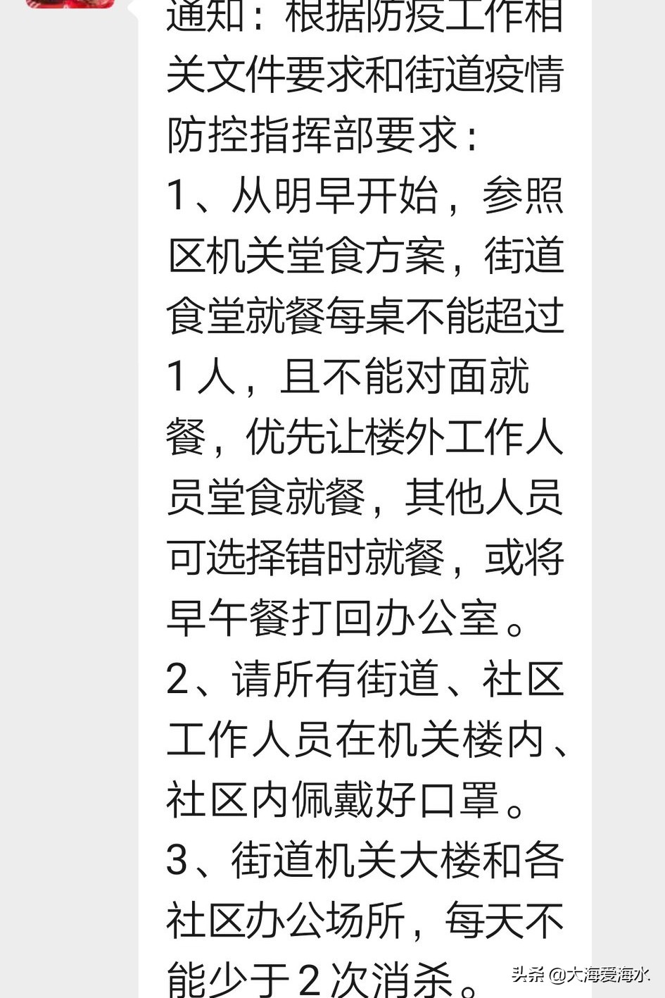 长春欧洲杯大屏幕直播:长春欧洲杯大屏幕直播时间