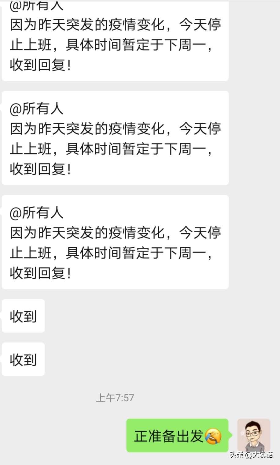 欧洲杯值班直播:欧洲杯值班直播在哪看