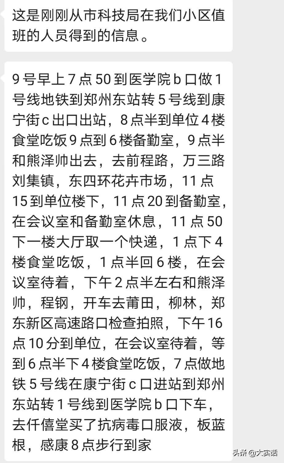 郑州欧洲杯大屏幕直播时间:郑州欧洲杯大屏幕直播时间表