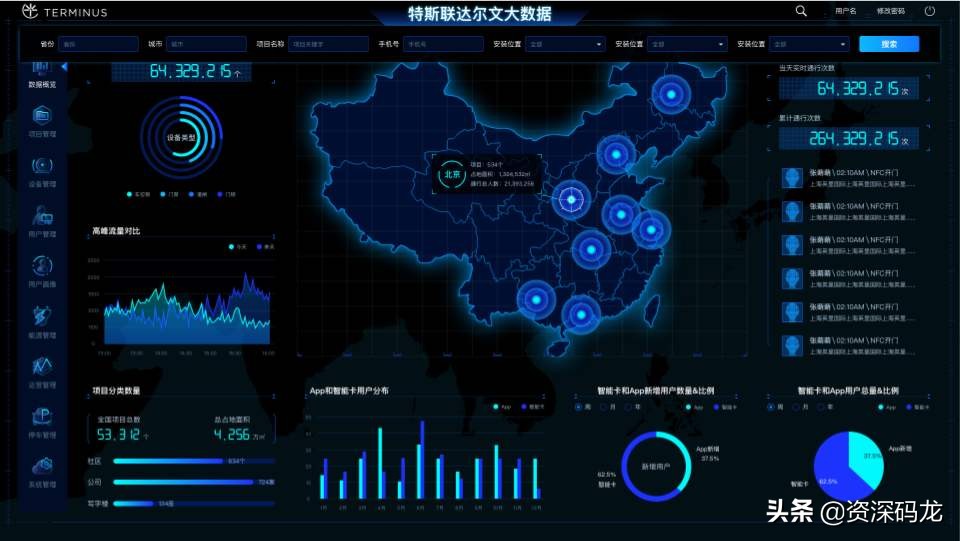 湖州欧洲杯直播:湖州欧洲杯直播平台