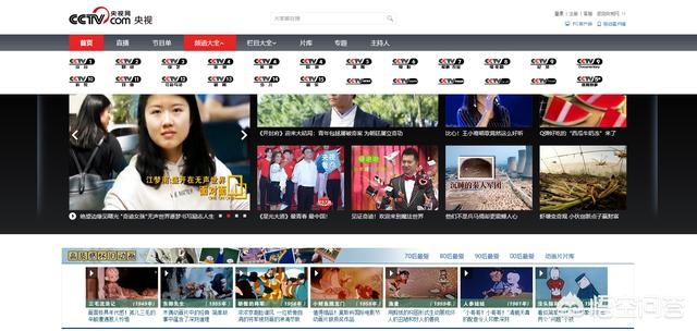 芒果tv怎么看欧洲杯直播:芒果tv怎么看欧洲杯直播回放