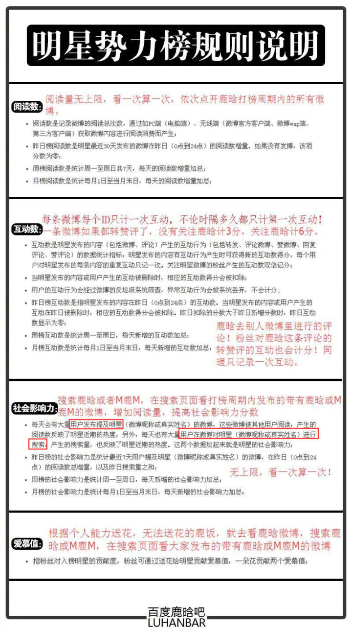 鹿晗欧洲杯直播视频:鹿晗欧洲杯直播视频在线观看