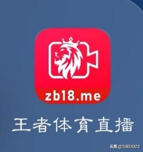 欧洲杯直播观看平台官网下载:欧洲杯直播观看平台官网下载安装