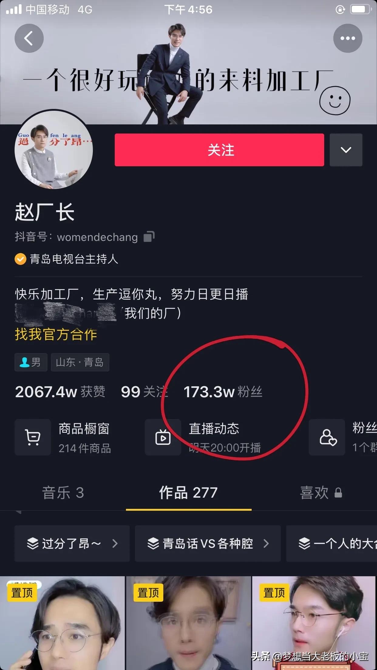 在伦敦怎么看欧洲杯直播:在伦敦怎么看欧洲杯直播视频