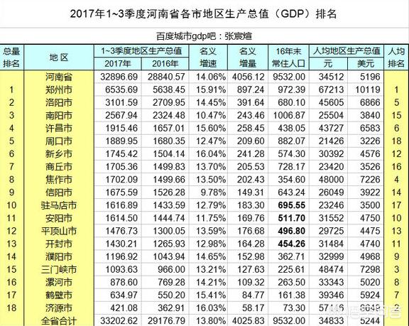 长葛哪里可以看欧洲杯直播:长葛哪里可以看欧洲杯直播的