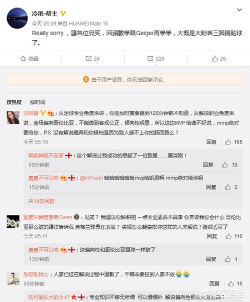 欧洲杯直播误差大吗:欧洲杯直播误差大吗知乎