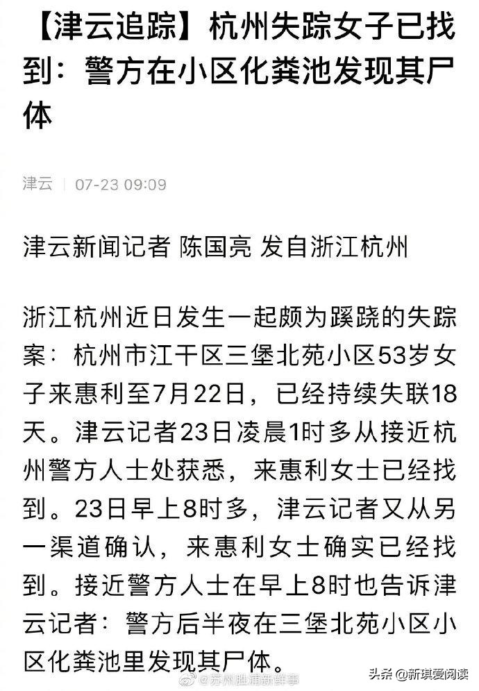 上海电视台直播欧洲杯吗:上海电视台直播欧洲杯吗是真的吗