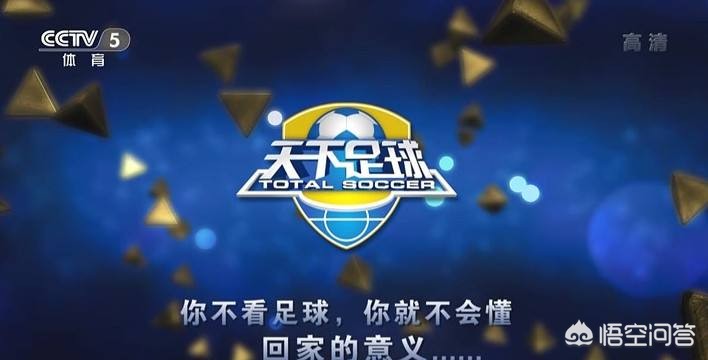 欧洲杯都在演播厅直播么:欧洲杯都在演播厅直播么