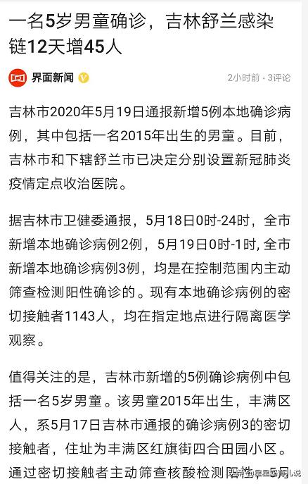 大连哪里能看欧洲杯直播:大连哪里能看欧洲杯直播的