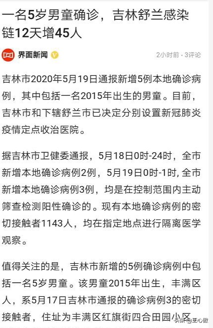 大连哪里能看欧洲杯直播:大连哪里能看欧洲杯直播的