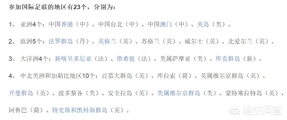 欧洲杯预选赛直播北爱:欧洲杯北京时间赛程