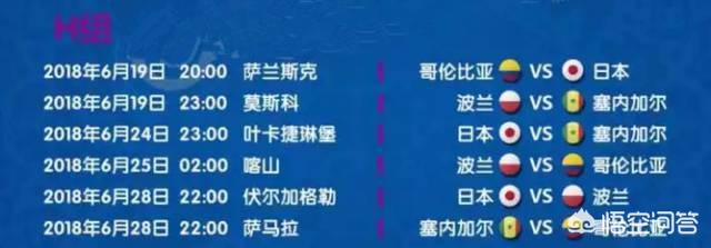 欧洲杯通宵直播在哪看啊:欧洲杯通宵直播在哪看啊