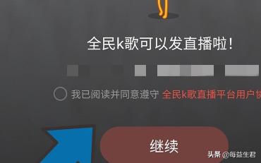 欧洲杯全民电视直播:欧洲杯全民电视直播在线观看