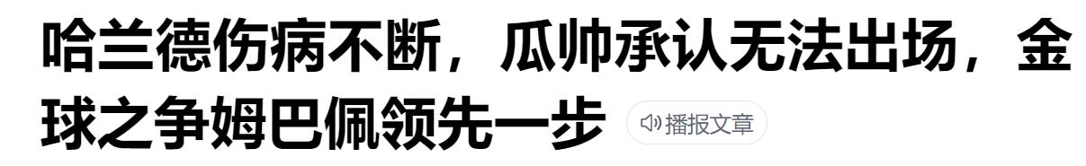 欧洲杯今晚进球集锦直播:欧洲杯今晚进球集锦直播视频