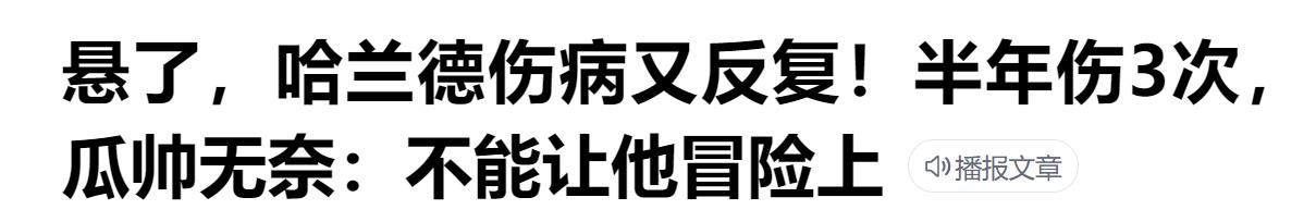 欧洲杯今晚进球集锦直播:欧洲杯今晚进球集锦直播视频