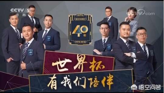 欧洲杯直播的主持人是:欧洲杯直播的主持人是谁