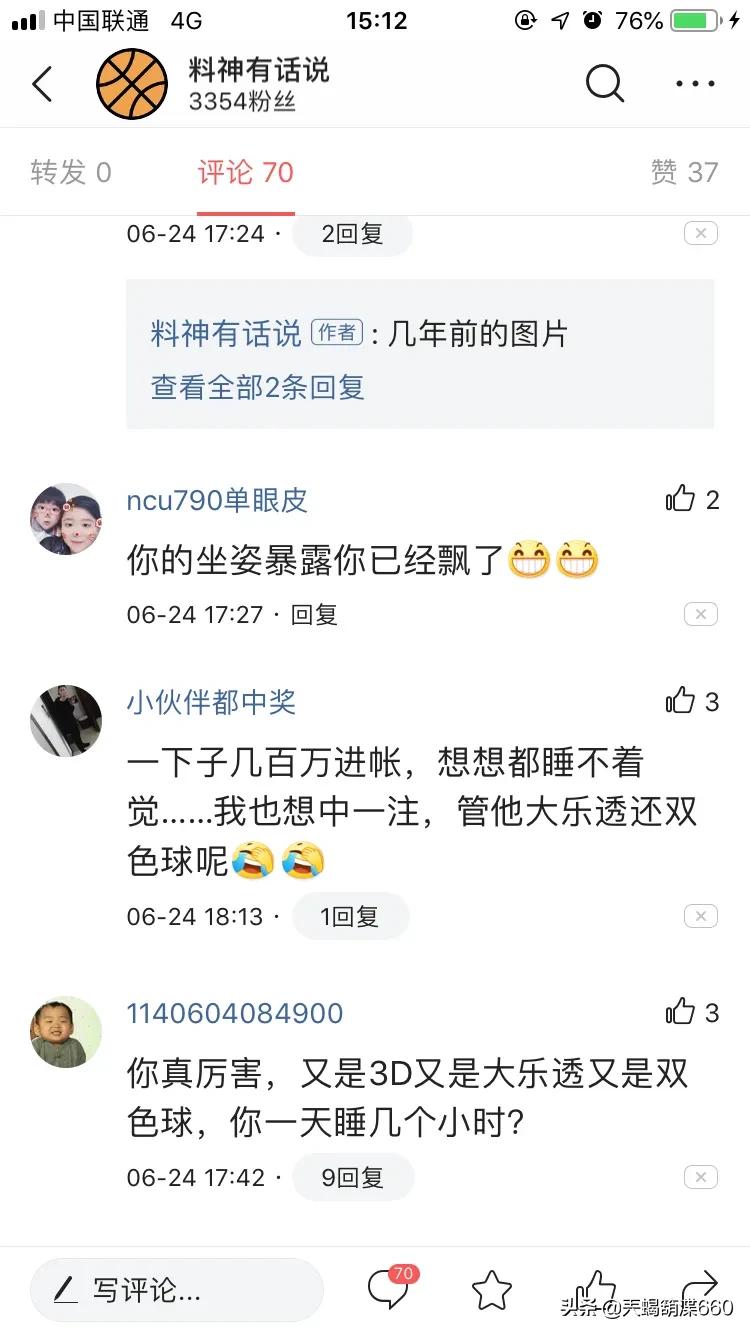 欧洲杯今晚开奖吗直播:欧洲杯今晚开奖吗直播视频