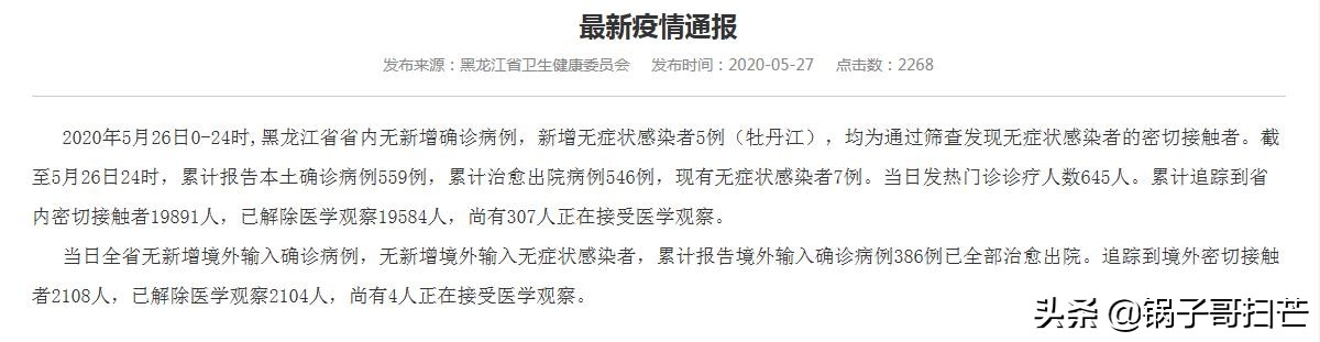 快球直播欧洲杯在哪看:快球直播欧洲杯在哪看回放