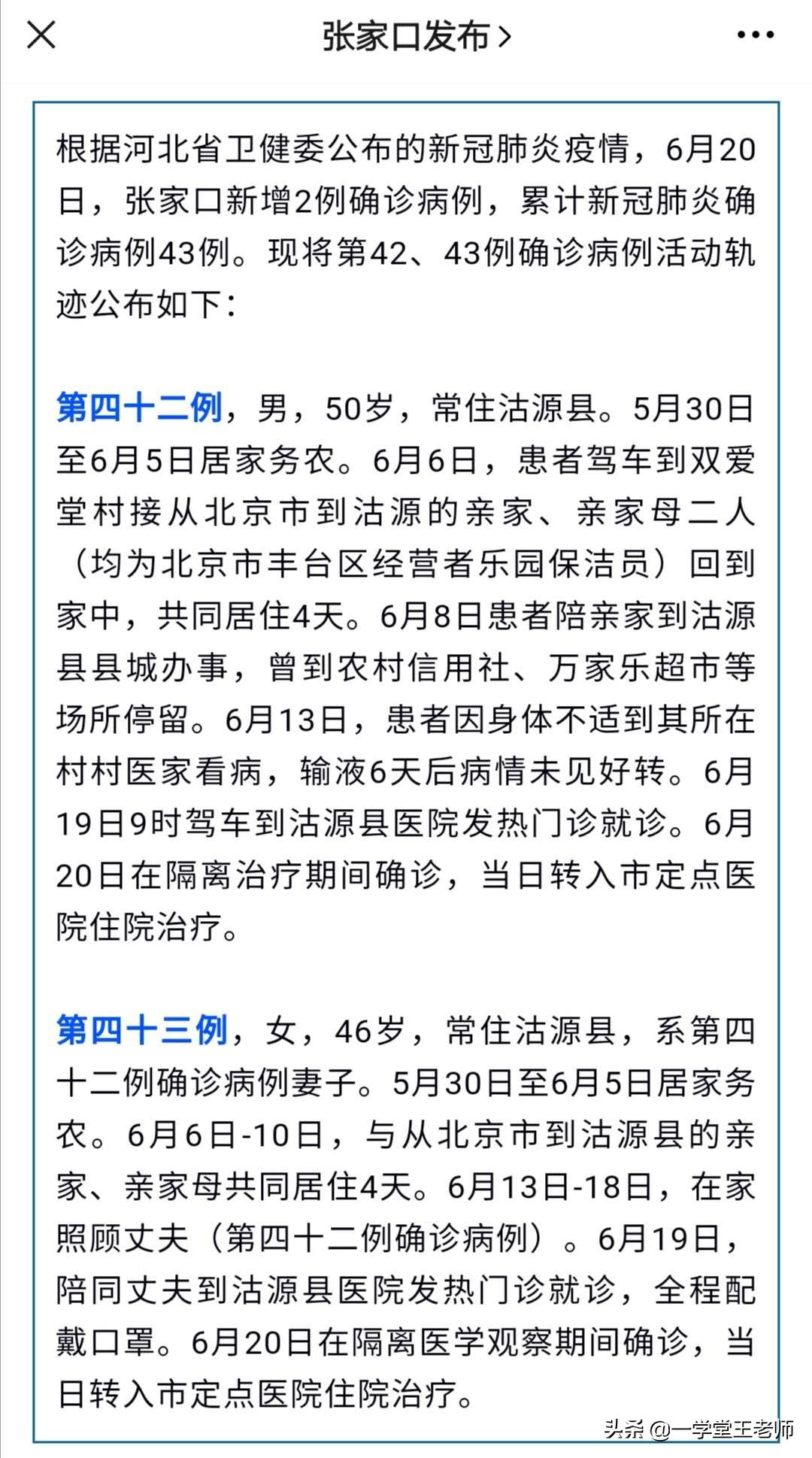 石家庄直播欧洲杯:石家庄欧洲杯看球