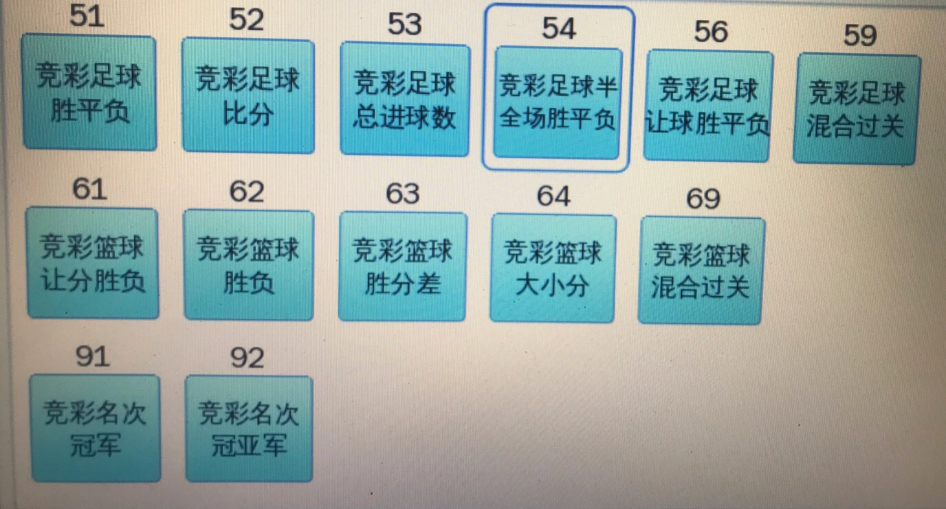 欧洲杯开奖结果查询最新直播:欧洲杯开奖结果查询最新直播视频