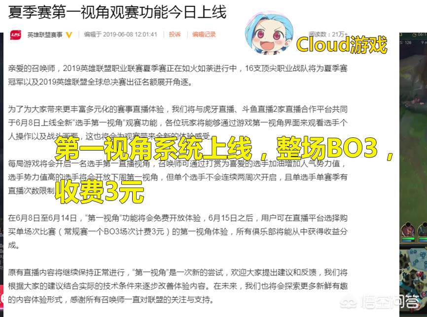 斗鱼直播网页版欧洲杯:斗鱼直播网页版欧洲杯在哪看