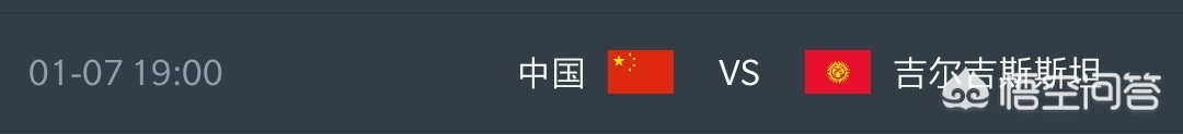 欧洲杯揭幕战直播国足:欧洲杯揭幕战重播