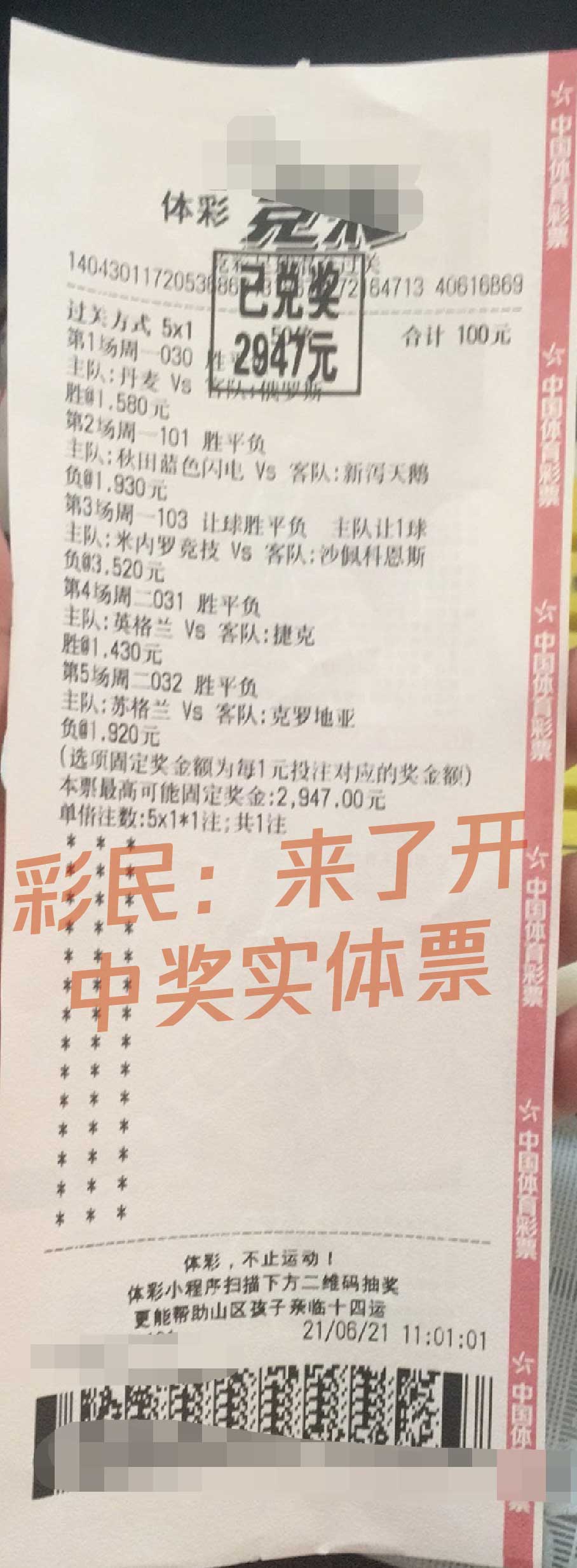 欧洲杯f组直播:欧洲杯足球直播间