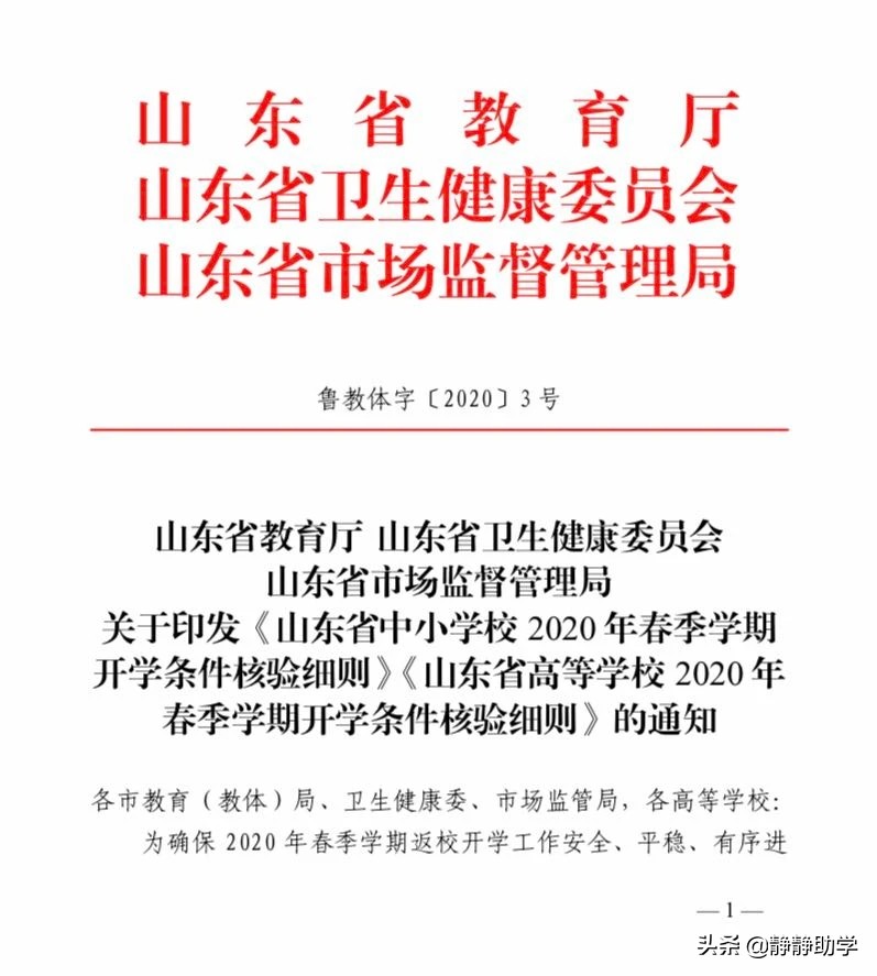 山东哪个台直播欧洲杯比赛:山东哪个台直播欧洲杯比赛啊