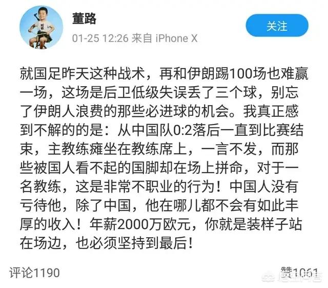 欧洲杯冠军决赛直播董路:欧洲杯冠军决赛直播董路是谁