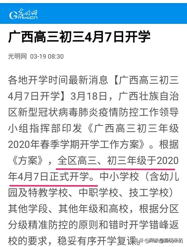 南宁模拟欧洲杯足球赛直播:南宁哪里看欧洲杯