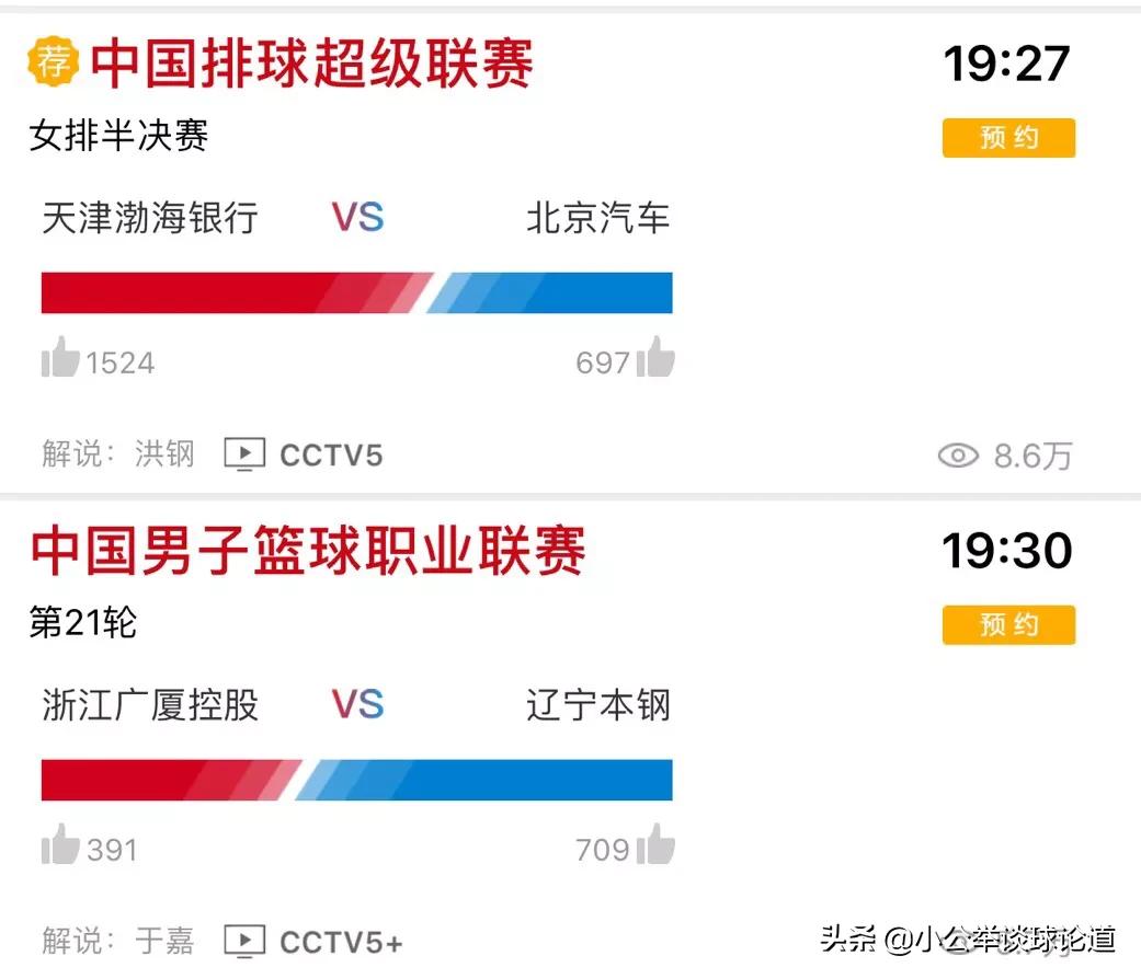 球友直播欧洲杯视频下载:球友直播欧洲杯视频下载安装