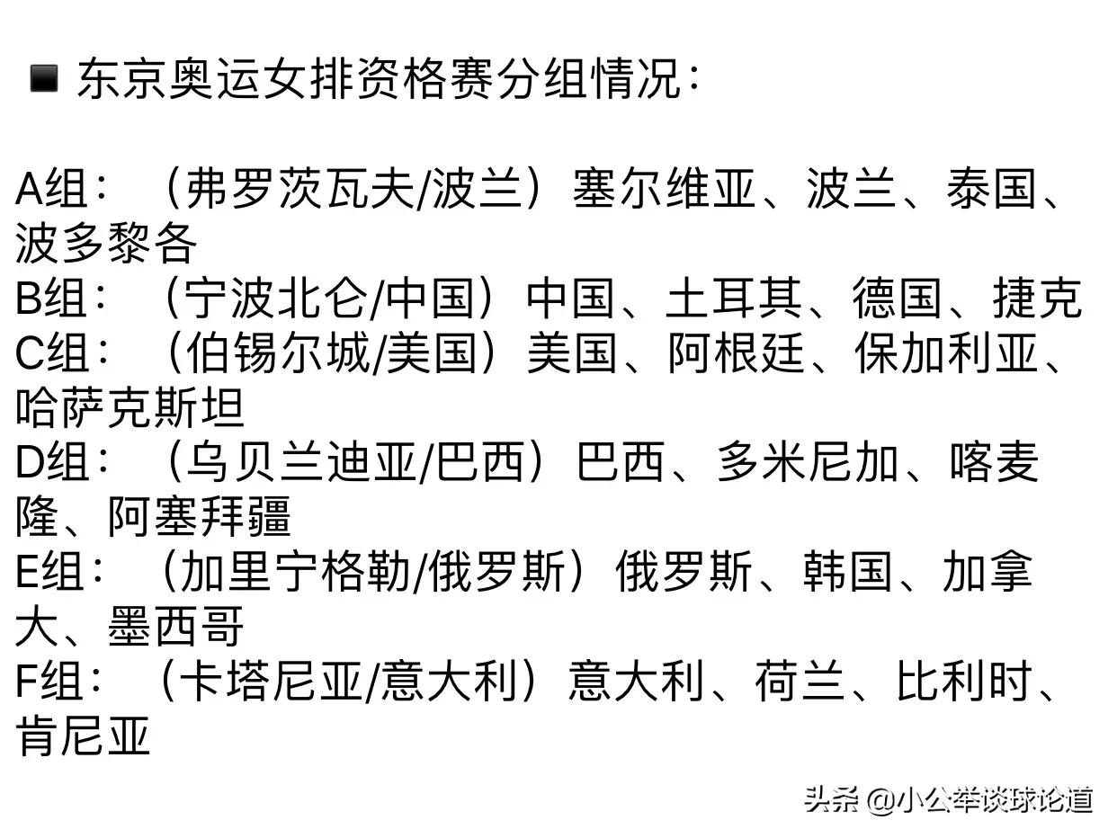 欧洲杯揭幕仪式直播:欧洲杯揭幕仪式直播视频