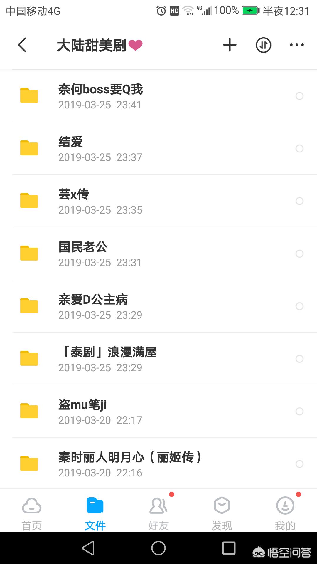 爱奇艺欧洲杯直播有粤语吗:爱奇艺欧洲杯直播有粤语吗知乎