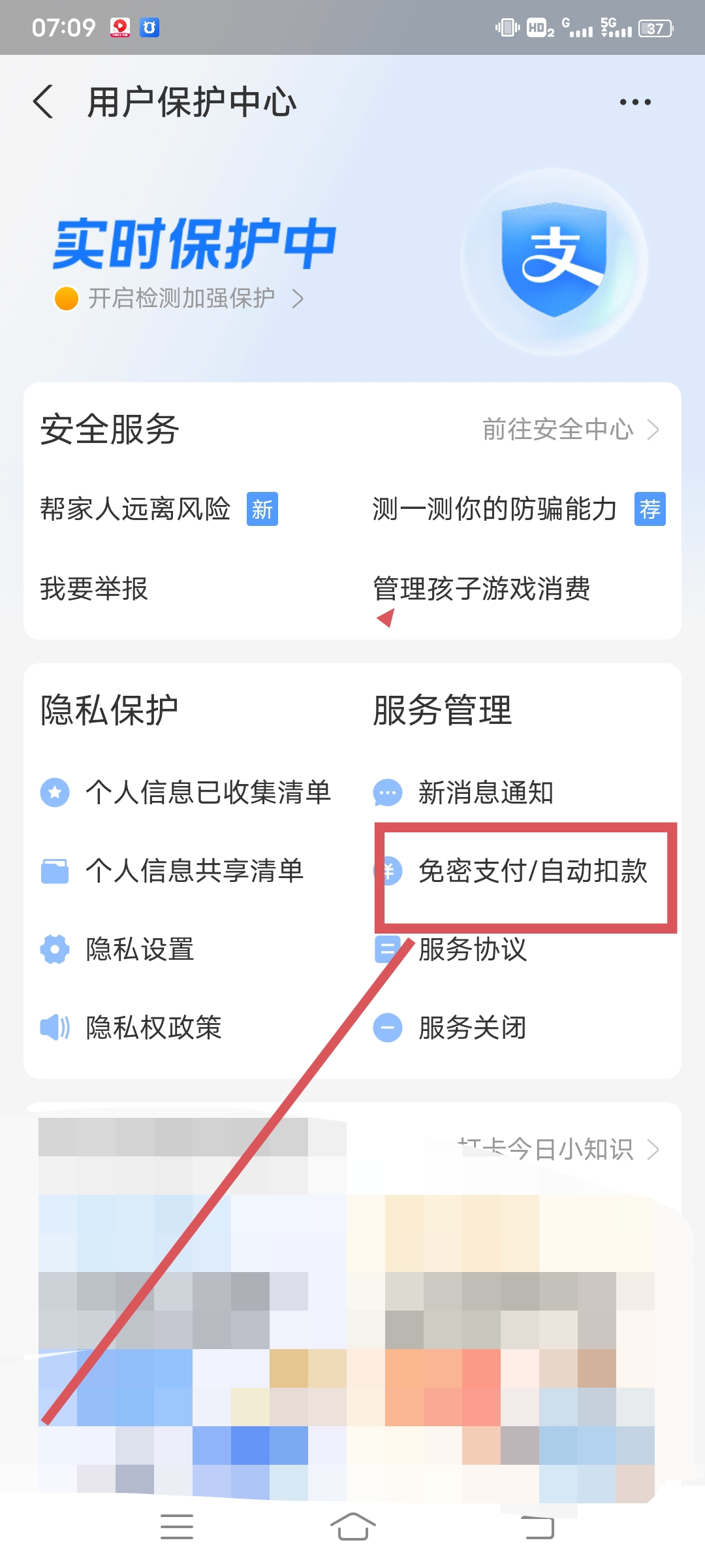 爱奇艺欧洲杯直播屏蔽礼物:爱奇艺看欧洲杯直播需要会员吗