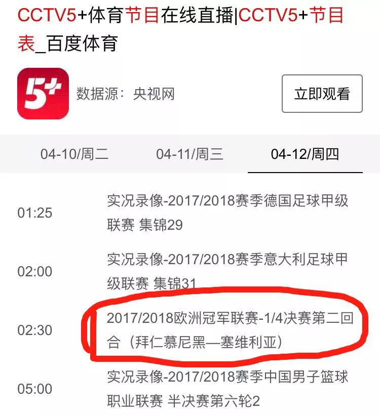 欧洲杯pp体育直播么:2021欧洲杯pp体育有直播吗