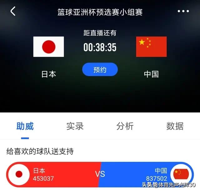 欧洲杯直播为什么没有画面:欧洲杯直播为什么没有画面了