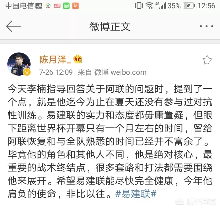 欧洲杯中国与波兰直播:欧洲杯中国与波兰直播比赛