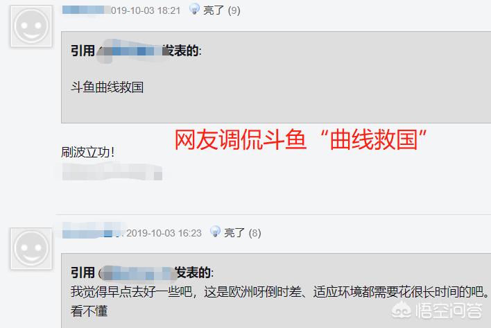 斗鱼怎么看欧洲杯直播:斗鱼怎么看欧洲杯直播回放