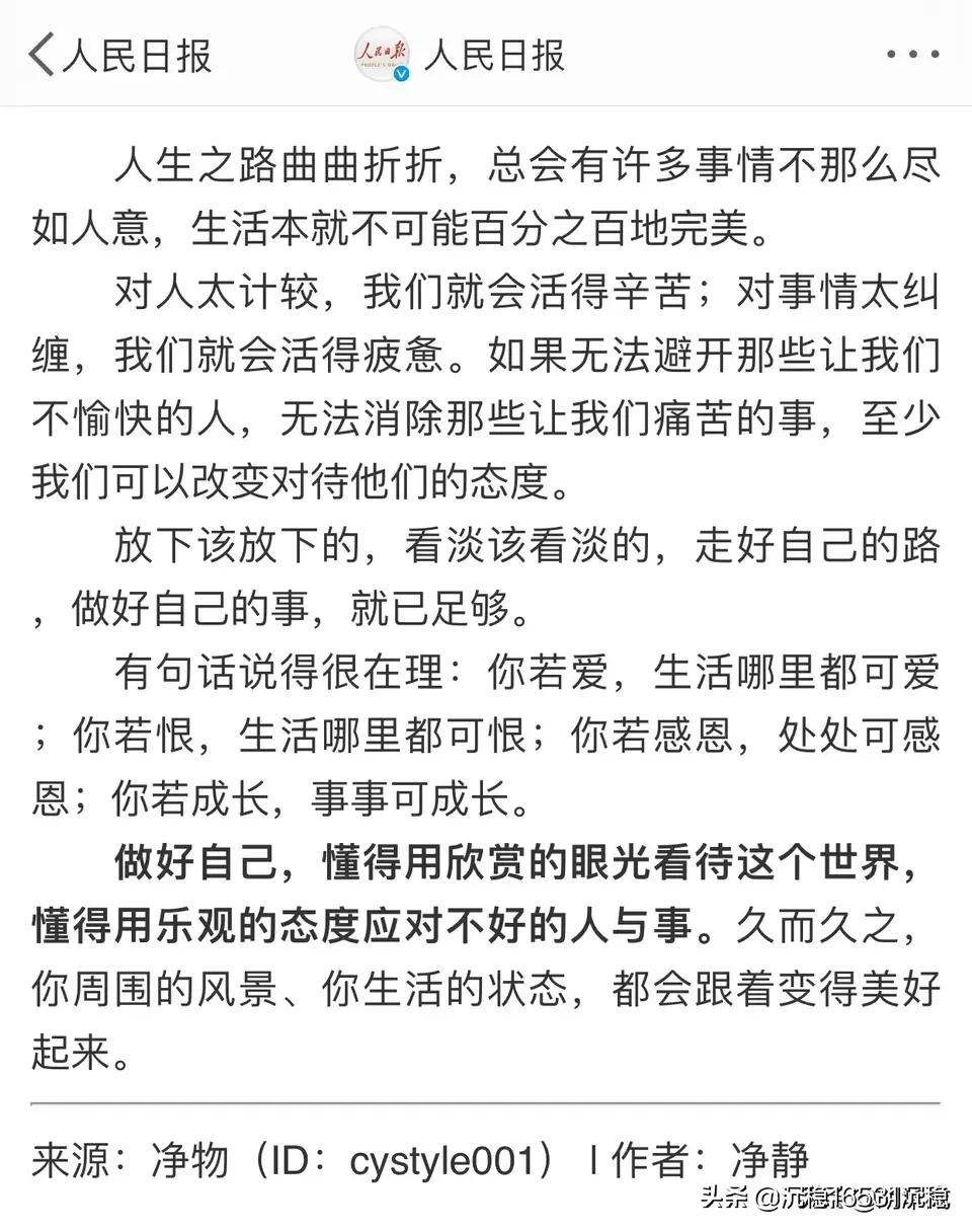 欧洲杯预测新浪博客直播:欧洲杯预测博主