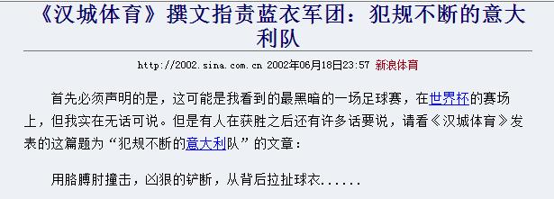 欧洲杯直播出错的球员有谁:欧洲杯直播出错的球员有谁了