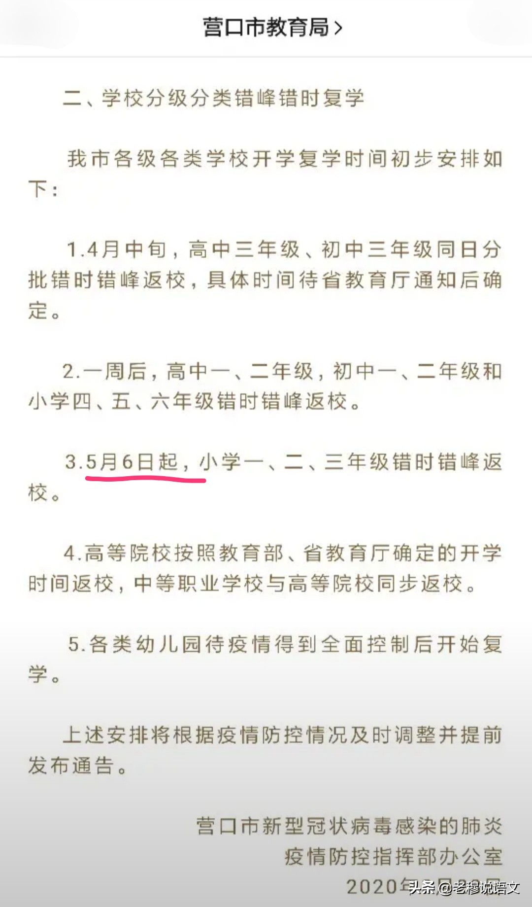 沈阳直播欧洲杯时间表最新:沈阳直播欧洲杯时间表最新消息