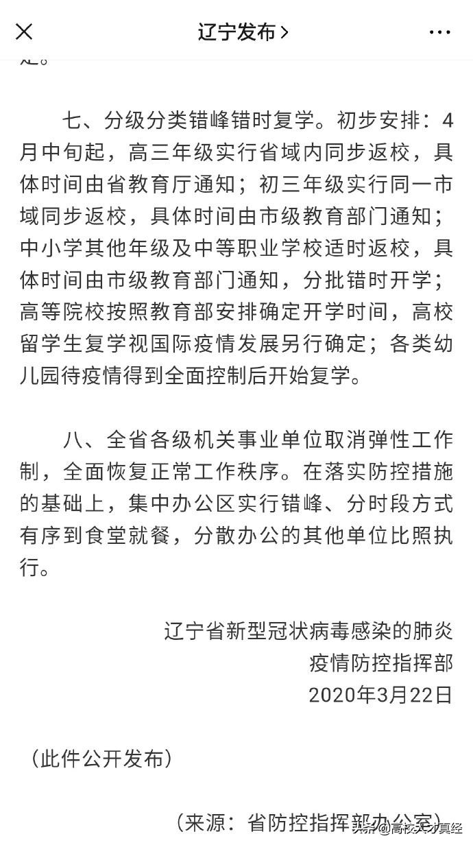 沈阳直播欧洲杯时间表最新:沈阳直播欧洲杯时间表最新消息