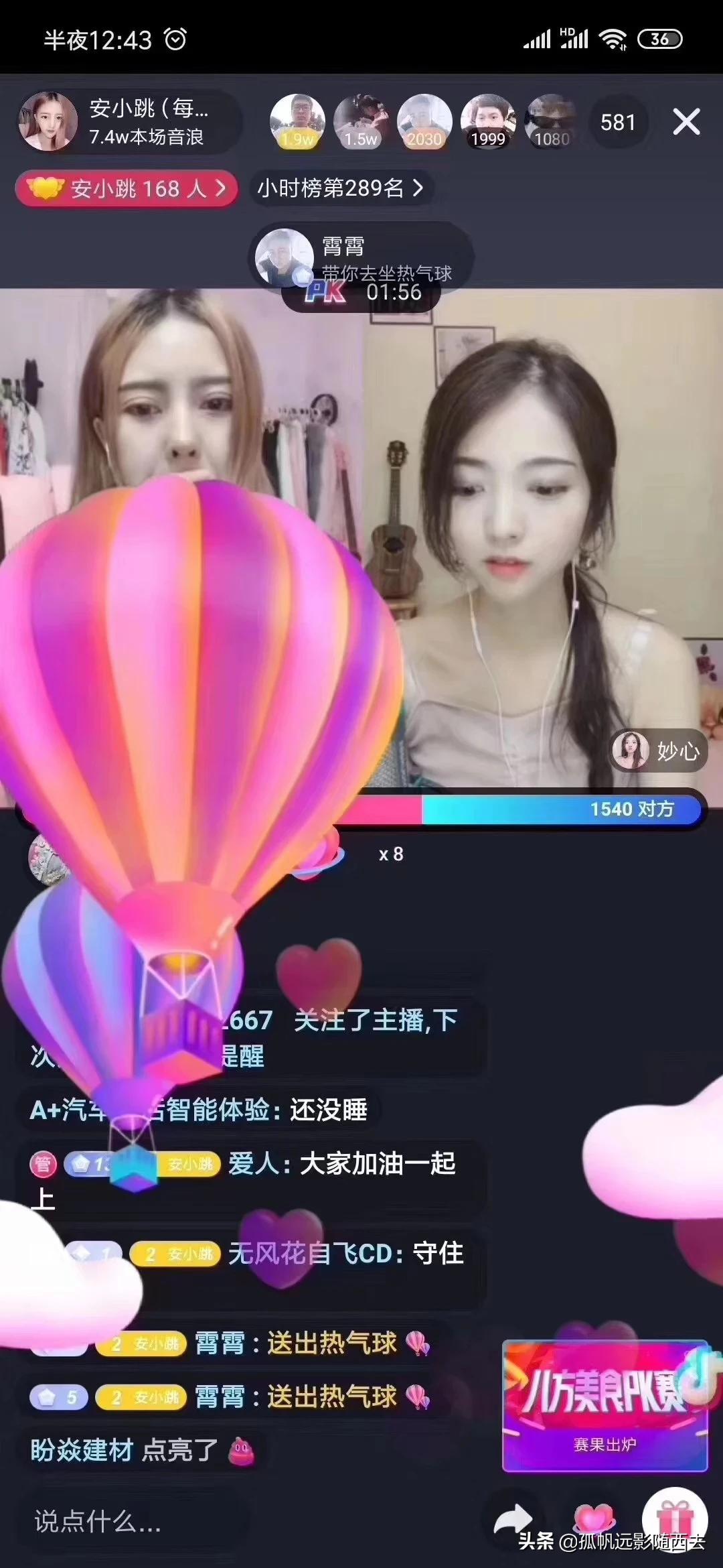 看欧洲杯足球赛直播的软件:看欧洲杯足球赛直播的软件叫什么