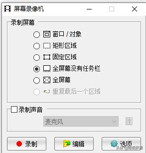 欧洲杯足球现场直播软件:欧洲杯足球现场直播软件下载