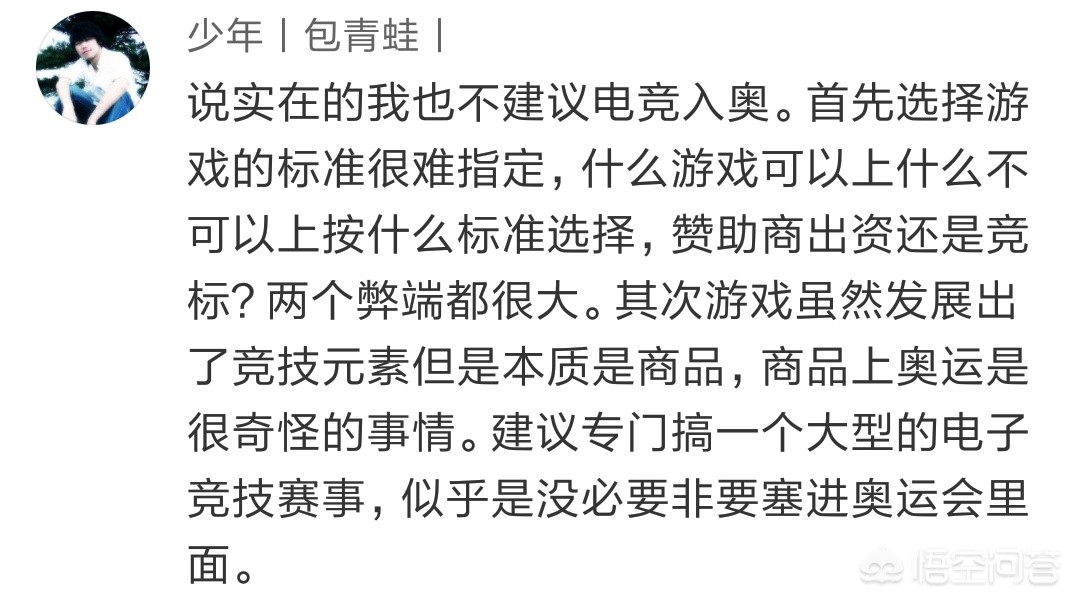 欧洲杯直播电竞赛事官网:欧洲杯直播电竞赛事官网下载