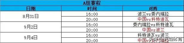 欧洲杯波兰德国直播在线观看:欧洲杯波兰德国直播在线观看视频