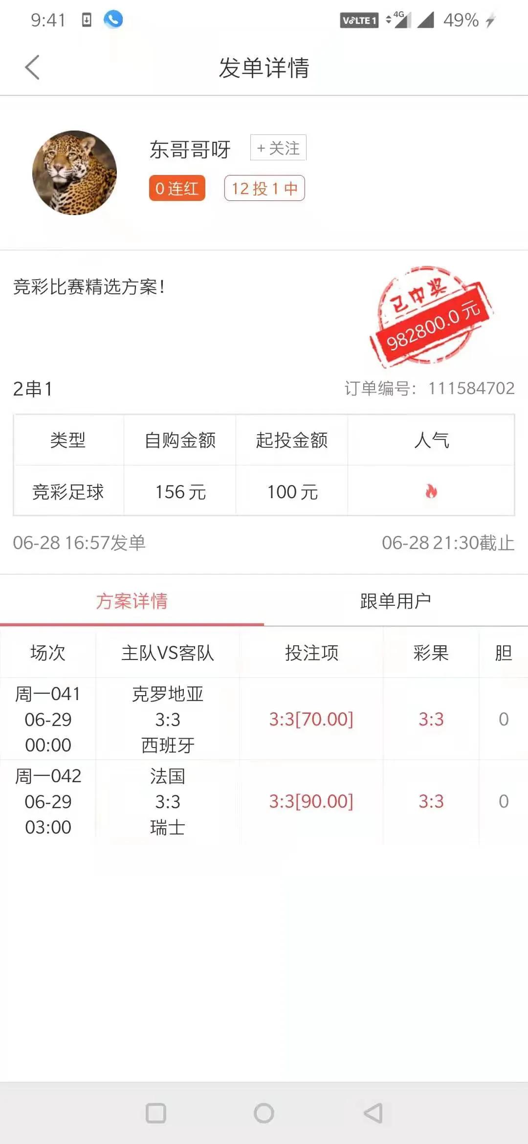 欧洲杯在线直播乌克兰:欧洲杯在线直播乌克兰比赛