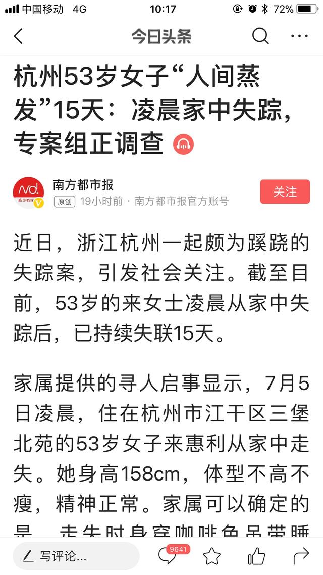 欧洲杯直播标题装饰教程:欧洲杯图文转播