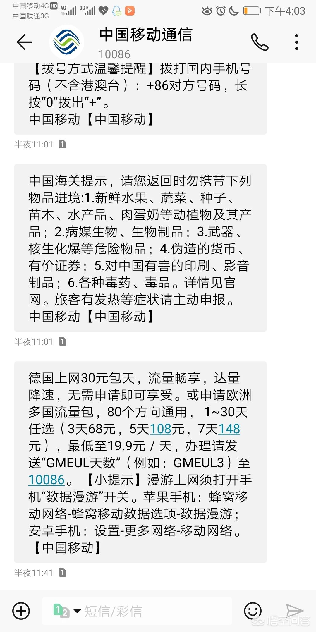 欧洲杯直播用什么流量包:欧洲杯直播用什么流量包最划算