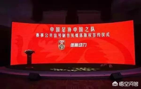 中央台为什么不直播欧洲杯:中央台为什么不直播欧洲杯比赛